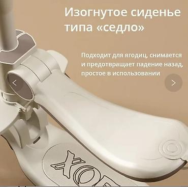 32: Детский трехколесный толокар-каталка с ручкой для родителей Описание — 7