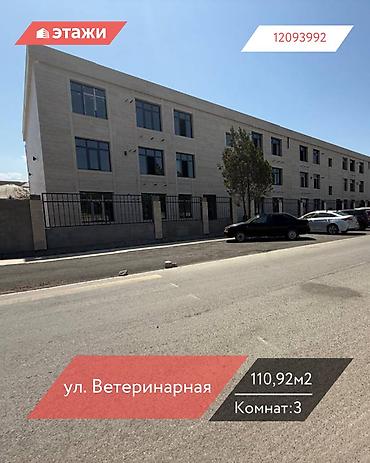 Продажа квартир: 3 комнаты, 110 м², Элитка, 2 этаж — 1