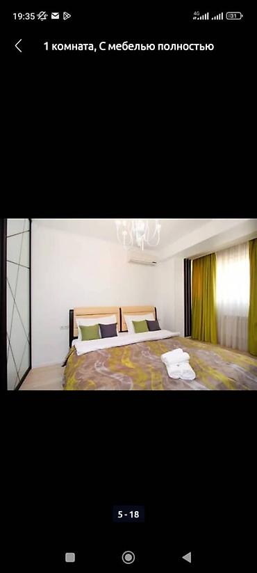 Посуточная аренда квартир: 1 комната, Банные принадлежности, Бронь, Домофон — 2