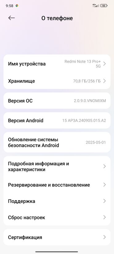 redmi note 11 pro plus цена в бишкеке: Redmi, Redmi Note 13 Pro Plus, Б/у, цвет - Черный, 1 SIM, 2 SIM, eSIM