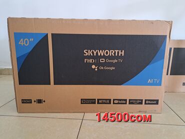 Телевизоры: Телевизоры от 8000сом и выше 32 дюм 40 дюм 43 дюм 50 дюм 55 дюм 65 — 25