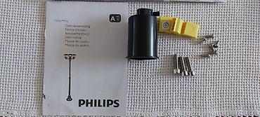 Baštenska rasveta: Na prodaju nova spoljna Philips baštenska lampa. Materijal aluminijum — 7