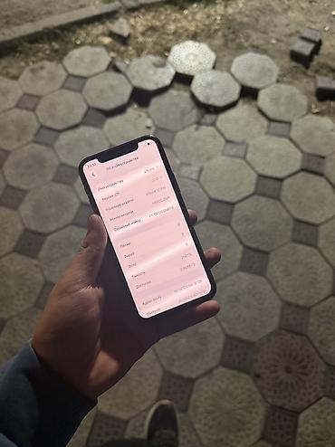 pixel 4a: IPhone 11 Pro, 256 ГБ - Модель: iPhone 11 Pro (MWC22B/A) - Память — 4
