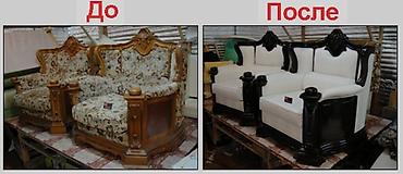 вп: Реставрация мягкой мебели Умелые мастера нашей компании, применяя — 2