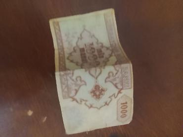 2 dollar satilir: 1000 1970 il, Vəziyyəti: Yaxşı — 2