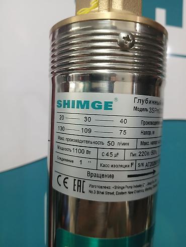 ремонт глубинный насос: Глубинный насос SHIMGE 3SPm2/33-1.1K1 Назначение: - Подача чистой — 3