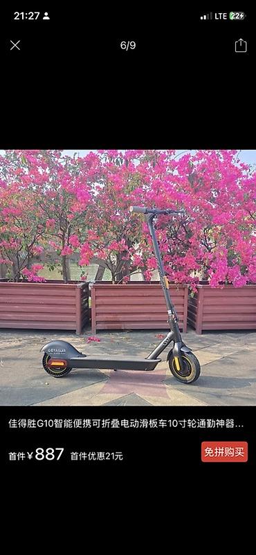 gepard max e9: Электросамокат, Без рассрочки, Новый, Самовывоз — 6