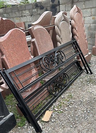 Ритуальные услуги: Изготовление оградок | Металл — 23