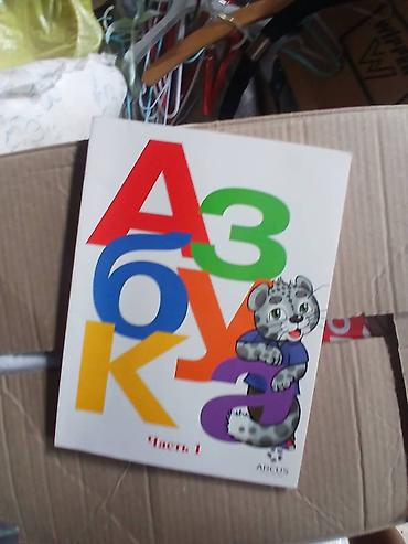 solutions elementary: Продаю учебники с 1-7класс. Новые книги по 200сом. старые отдам по — 3