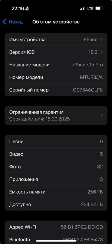 штатив для айфона: IPhone 15 Pro, 256 ГБ, Natural Titanium, Кабель, 90 %