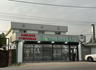 помощник повар: Столовая «Мантышник» — ищет Помощника Повара! График: 10:00-17:00