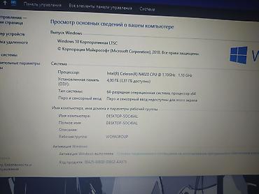 Ноутбуки Acer: Ноутбук Acer в черном корпусе. Оснащен большим экраном с тонкими — 5