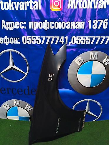 s class 222: Крыло Переднее правое Mercedes-Benz, 2008 г., Б/у, Оригинал — 1