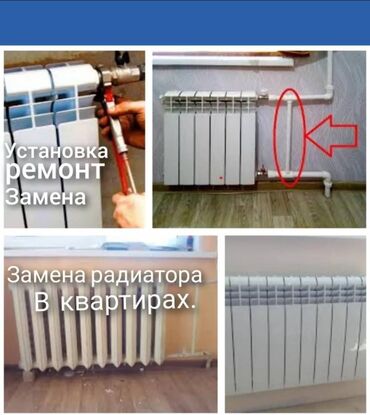 газ плита новая: Установка металлических труб, Устранение утечек Гарантия, Монтаж
