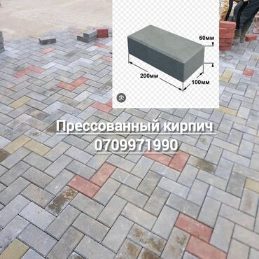 Бордюры: Бордюр, Гарантия, Бесплатный выезд, Бесплатная доставка — 5