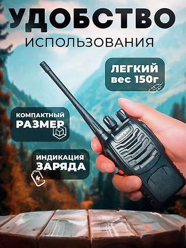 1 more: Цифровая портативная рация BF-888s 5W 2800 мАч (в комплекте 2 штуки ) — 4