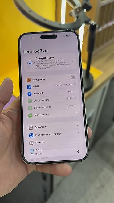 Apple iPhone: IPhone 14 Pro Max, Б/у, 256 ГБ, 100 % — 7
