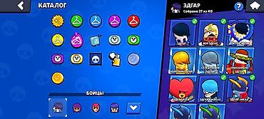 masaj spa: Brawl Stars oyun hesabı - 78/101 döyüşçü açılıb - Trofeylər və — 1