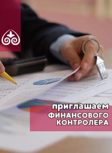 работа европа бишкек: Наша агрохолдинговая компания активно развивается и расширяет команду!