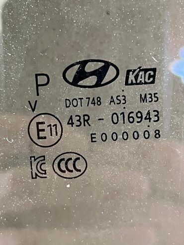 Стекла и комплектующие: Стекло Заднее левое Hyundai, 2023 г., Б/у, Оригинал — 5