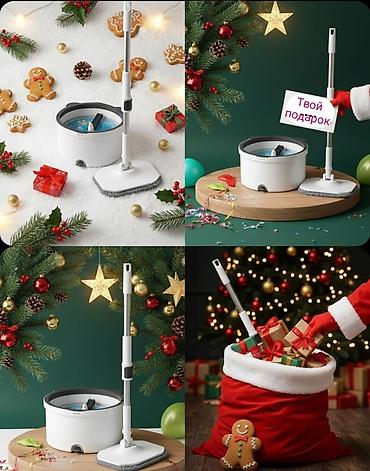 мойщик окон робот: 🎄✨ НОВОГОДНИЙ MUST-HAVE ДЛЯ ДОМА ✨🎄 Та самая умная швабра, после — 1