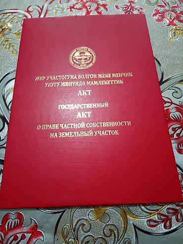 Продажа участков: 105 соток, Для строительства, Красная книга — 17