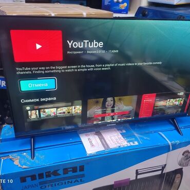 Телевизоры: Телик Телевизоры Samsung Android 13 с голосовым управлением, 43 at lalafo.kg — 14 Телевизоры: Телик Телевизоры Samsung Android 13 с голосовым управлением, 43 — 14