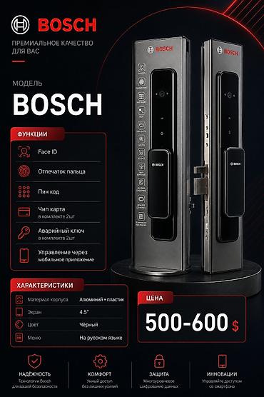 argus security systems: Умные дверные замки BOSCH а также умные замки фирмы Tuya Функции — 2
