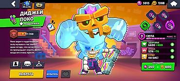 Video oyunlar üçün aksesuarlar: Brawl Stars hesabı - Kupa: 17 703 (rekord 17 710) - Yoldaşlar: 78/101 — 13