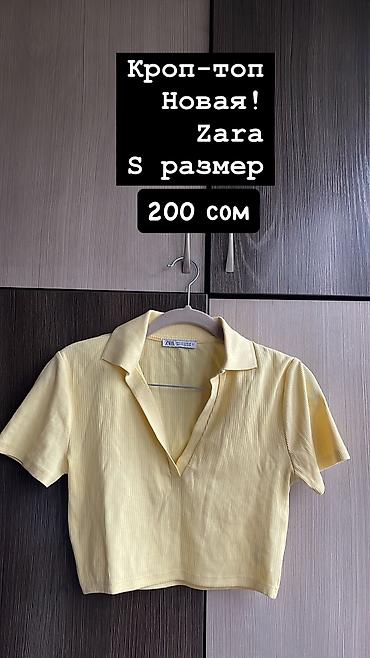дордой одежда: Все вещи новые! Цены указаны на фото! От 100-400 сом — 6