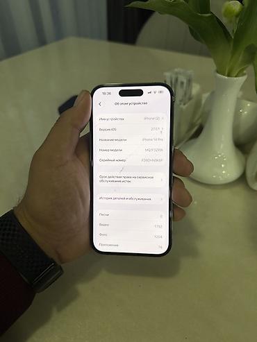 Мобильные телефоны: IPhone 14 Pro, Б/у, 256 ГБ, Deep Purple, Чехол, 81 % — 4
