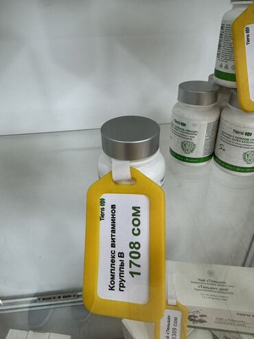 Витамины и БАДы: Кальций, Для костей, Для набора веса, Для ногтей, Тяньши, Целебные капсулы "Тяньши", Универсальный, Китай, Новый — 17