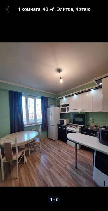 Продажа квартир: 1 комната, 40 м², Элитка, 4 этаж