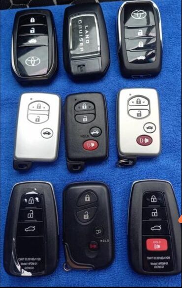 Ключи: Ключ 2020 г., Новый, Аналог, Китай — 2