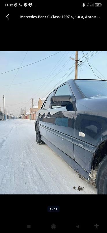 Ключи: Ключ Mercedes-Benz 1997 г. — 5