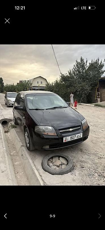 1 kz: Chevrolet Aveo: 2006 г., 1.2 л, Механика, Бензин, Хэтчбэк — 1