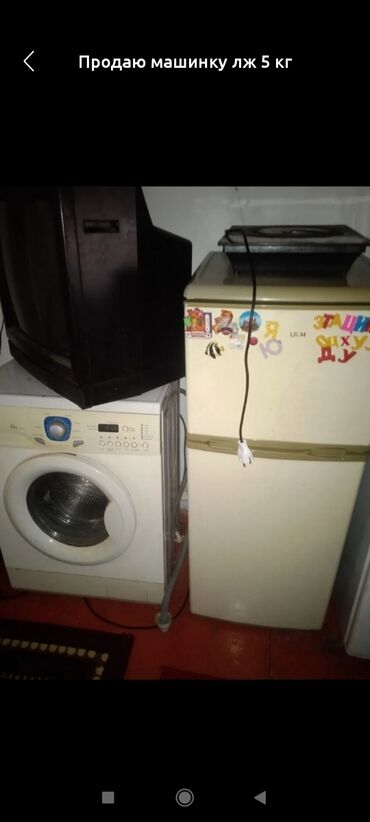 холодильник маленький цена: Муздаткыч Колдонулган, Эки камералуу, De frost (тамчы), 150 *