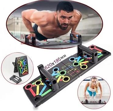 Спорт и отдых: Доска для отжиманий 14в1 упор для отжиманий Push Up Rack Board Упор — 4