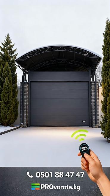 Секционные ворота: Автоматические, Alutech, Для контейнера, Для паркинга, Для автомойки, Бесшумные ворота, Оптом, Новый, Бесплатная установка — 19