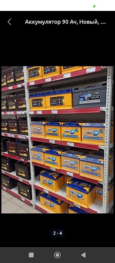 Другие услуги: Замер радиационного фона, проверка на заражения радиацией ДП-5Б — 30