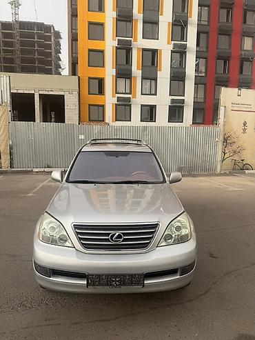 gs lexus: Lexus GX: 2006 г., 4.7 л, Автомат, Бензин, Внедорожник — 4