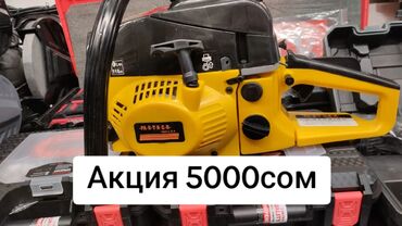 Бензопилы: Бенза пила 6 месяцев .сервисное обслуживание Гарантия доставка по — 9