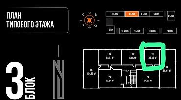 Продажа квартир: 1 комната, 40 м² — 2