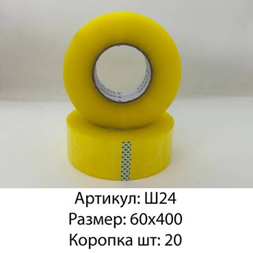 стиральный порошок оптом бишкек: Толка оптом Бренд: SAPAT Размер: 60*400 Цена: 260сом Количество