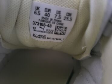 patike jesen zima: Nike, 40, color - Multicolored