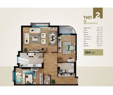 нижный ала арча квартира: 3 комнаты, 104 м², Элитка, 6 этаж, ПСО (под самоотделку)