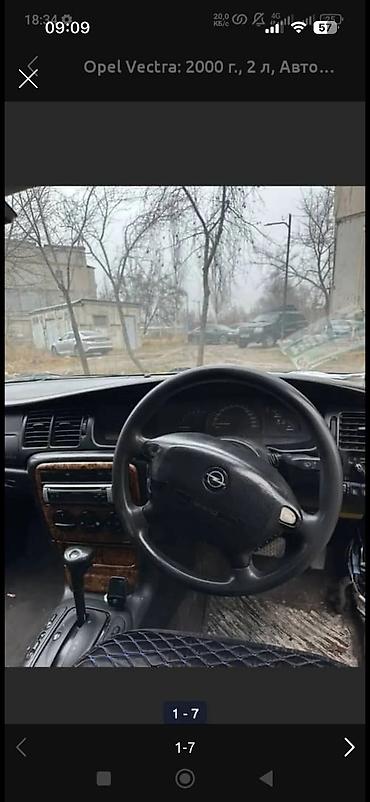 vectra: Opel Vectra: 2000 г., 2 л, Автомат, Седан — 5