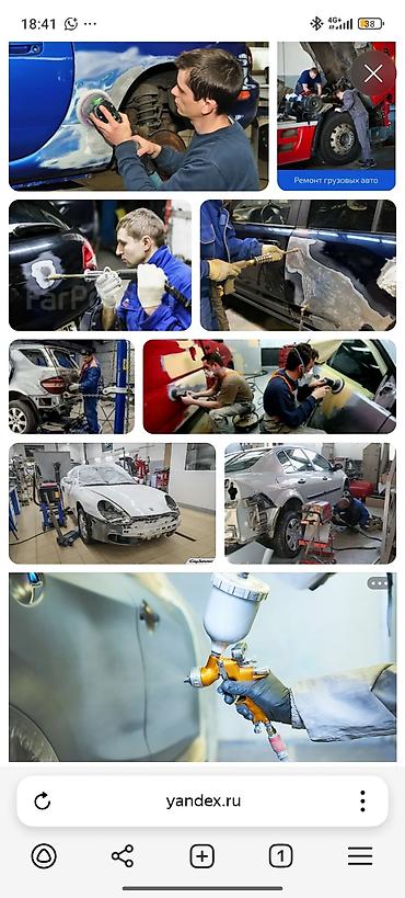 е 34 бампер: Ремонт кузова, Рихтовка кузова, Легковое авто — 2