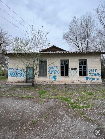 Продажа участков: 13 соток, Для строительства, Красная книга, Договор купли-продажи