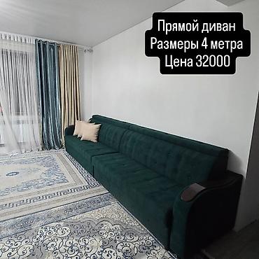 новые бутылочки: Прямой диван, Новый — 9